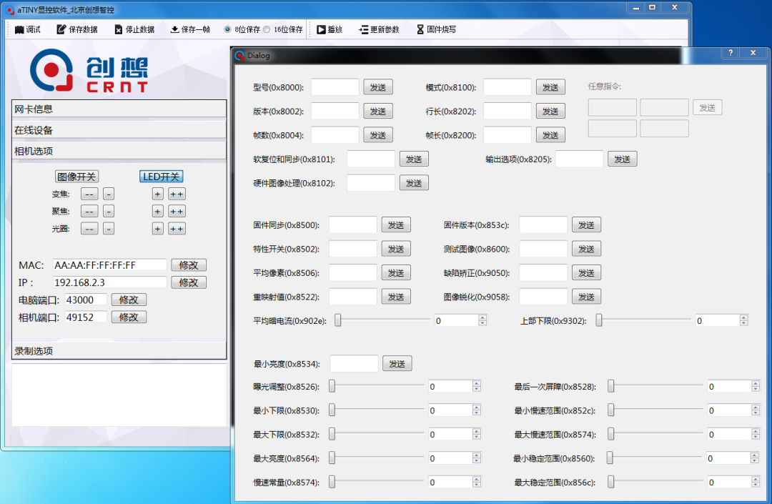 熔池監(jiān)控相機的原理是什么